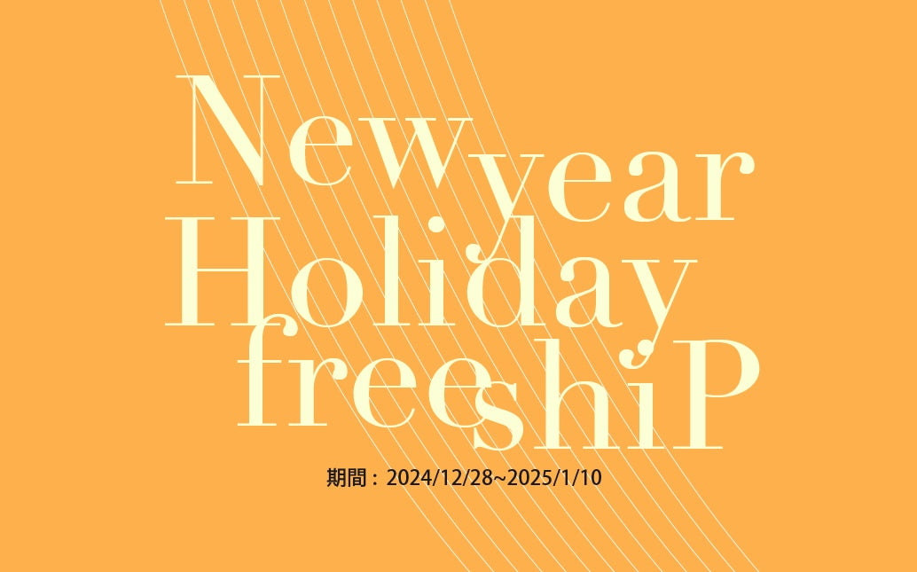 ［送料無料キャンペーン］New year Holiday Freeship♪♪