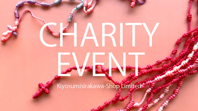 [Kiyosumi Shirakawa store from 4/25] Announcement of Golden Week limited charity sale