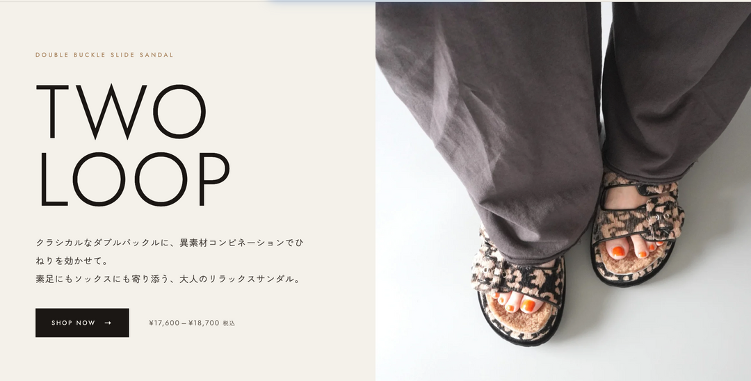 Step into Two Loop.