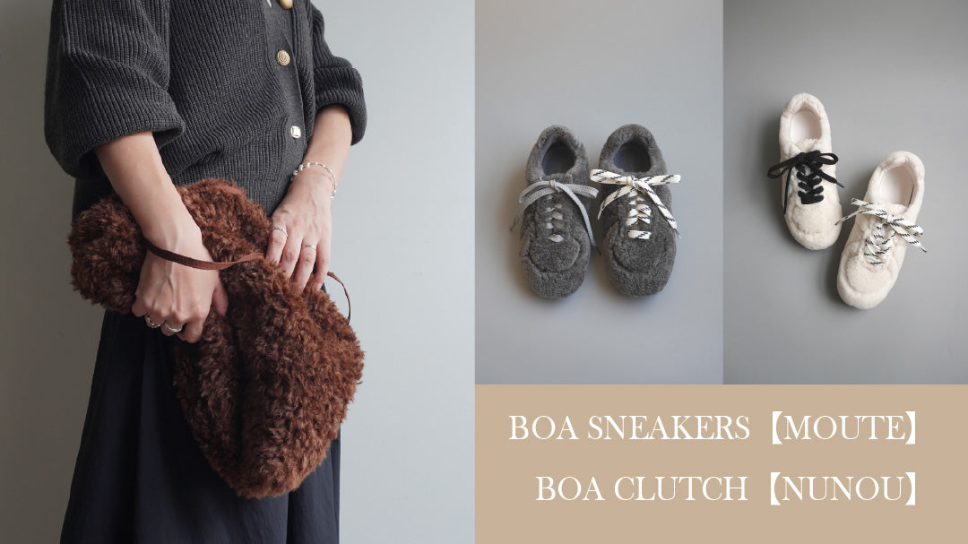 LINE&MAIL限定 先行販売　　BOAクラッチ＆スニーカー