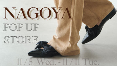 【11/5~】ジェイアール名古屋高島屋 POP UP STORE開催のお知らせ