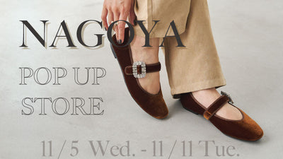 【11/5~】ジェイアール名古屋高島屋 POP UP STORE開催のお知らせ