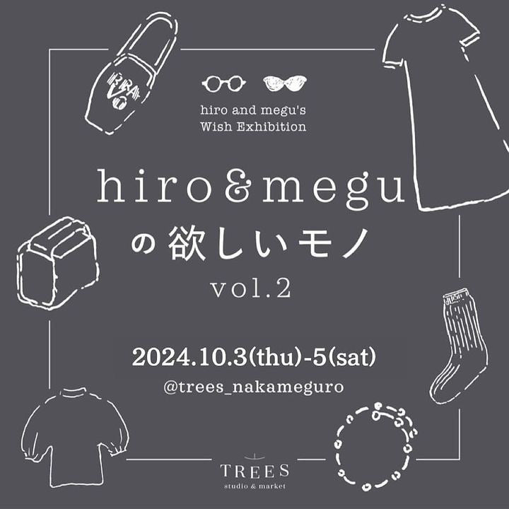 「hiro&meguの欲しいモノ」 vol.2