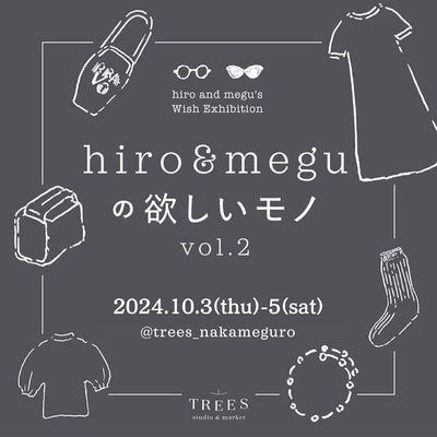 「hiro&meguの欲しいモノ」 vol.2