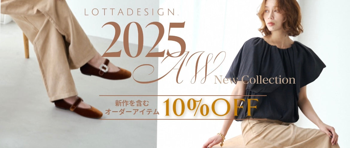 2025AW新作コレクション店舗にて先行公開＆販売開始！
