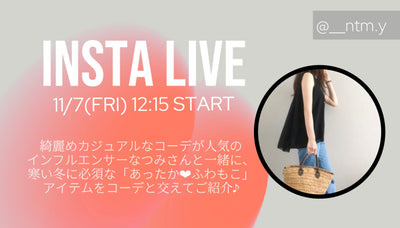@__ntm.yコラボINSTA LIVEのお知らせ