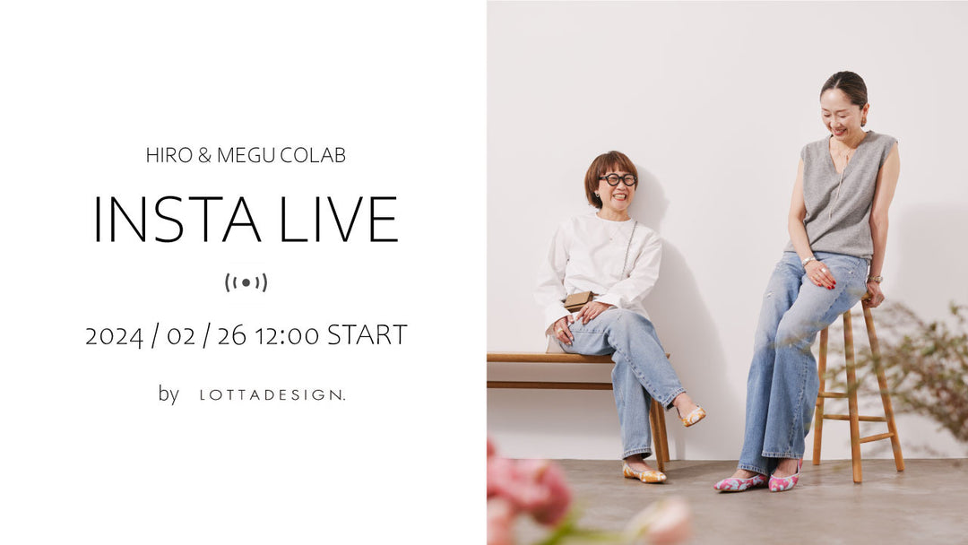 2月26日予約開始　Hiro★Meguコラボアイテム登場！ライブ配信のお知らせ