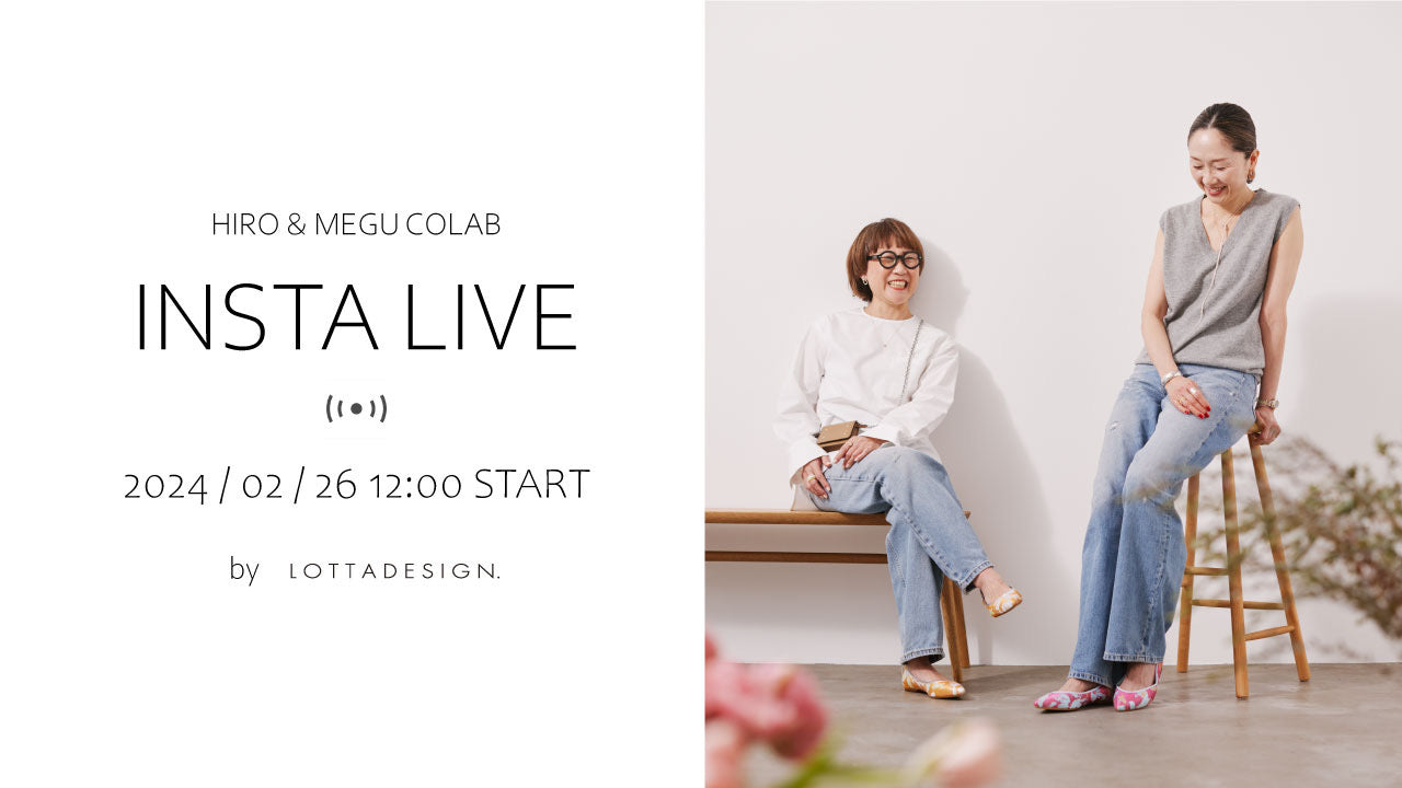 2月26日予約開始　Hiro★Meguコラボアイテム登場！ライブ配信のお知らせ