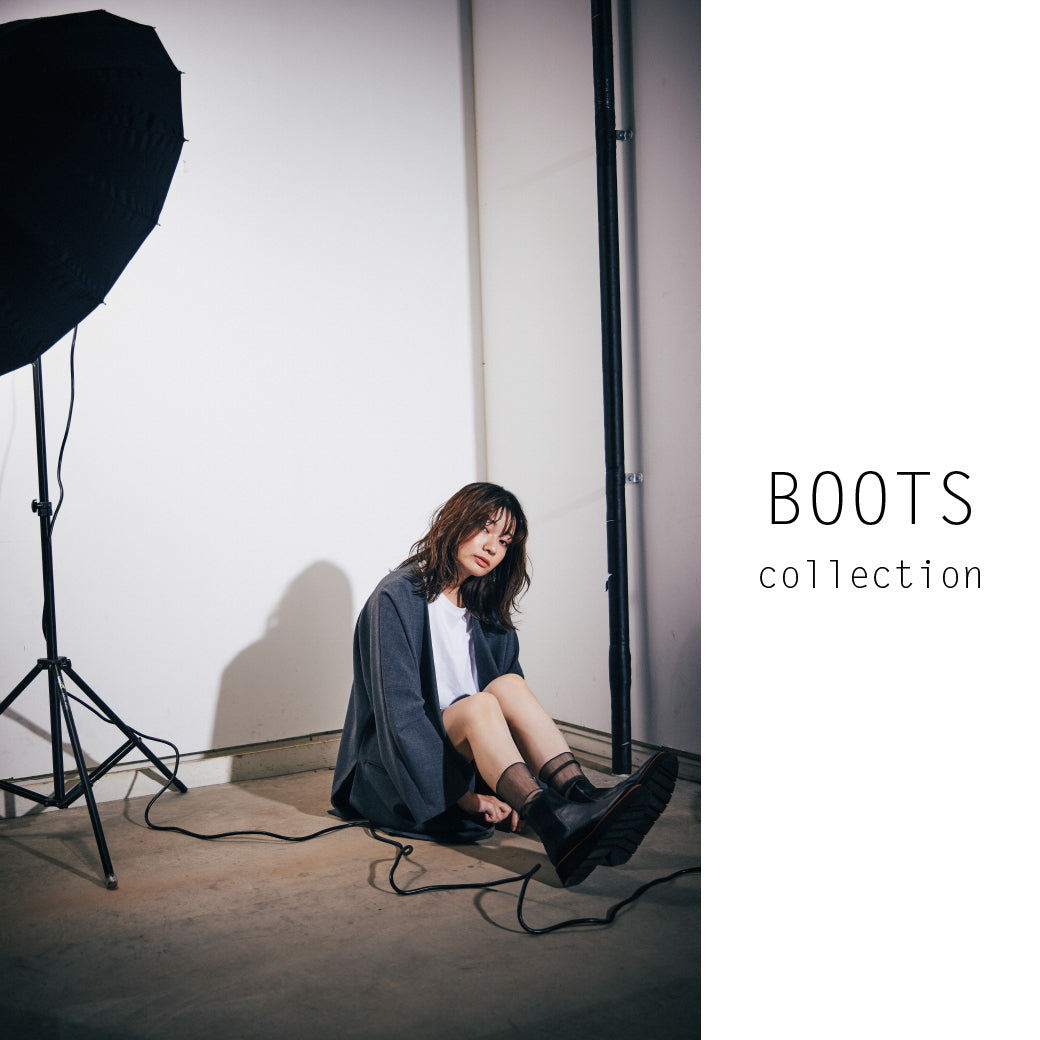 〈AW_Keyword 05〉Boots Variation