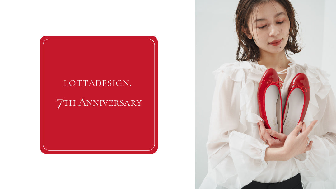 7th Anniversary Campaignのお知らせ