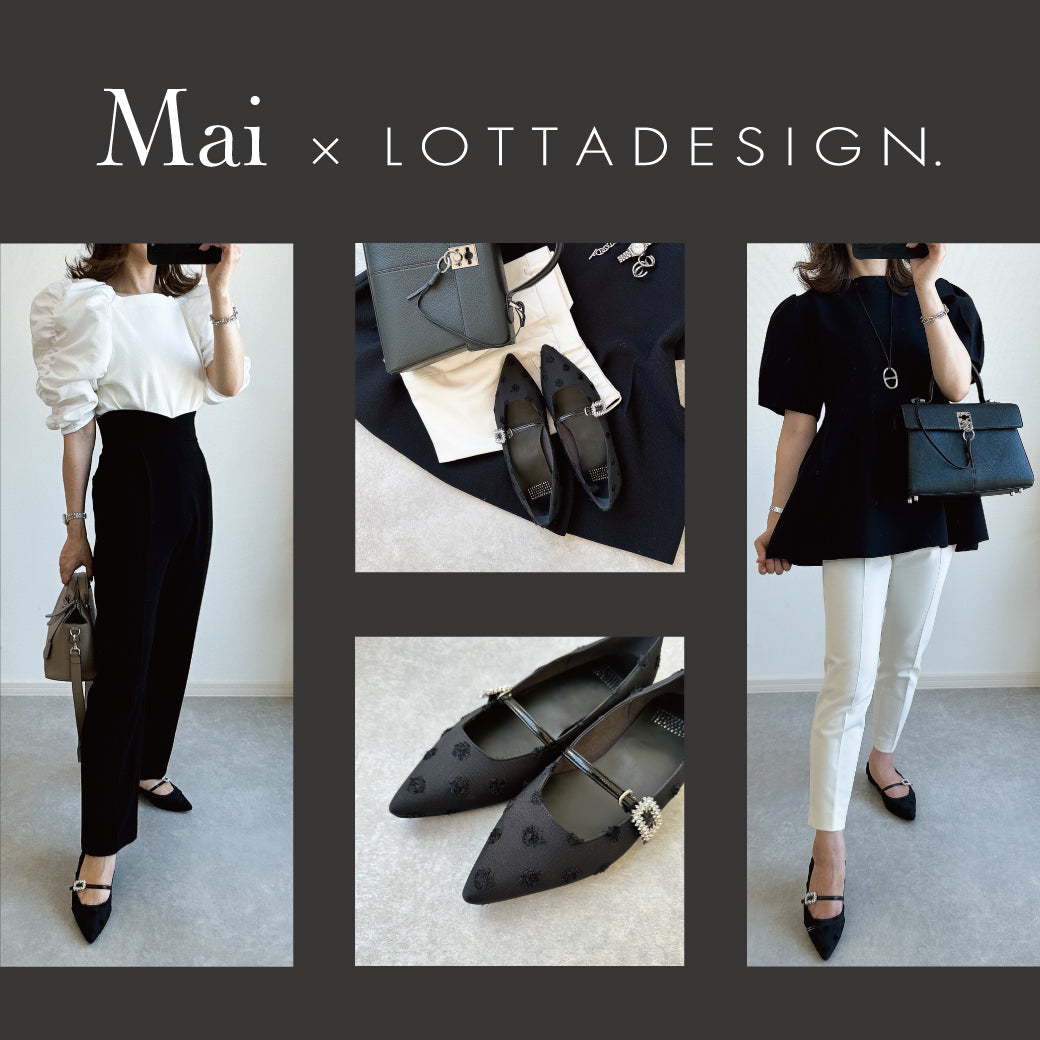 【2023A/W Collection コラボ企画】〈第２弾〉Mai × LOTTADESIGN.