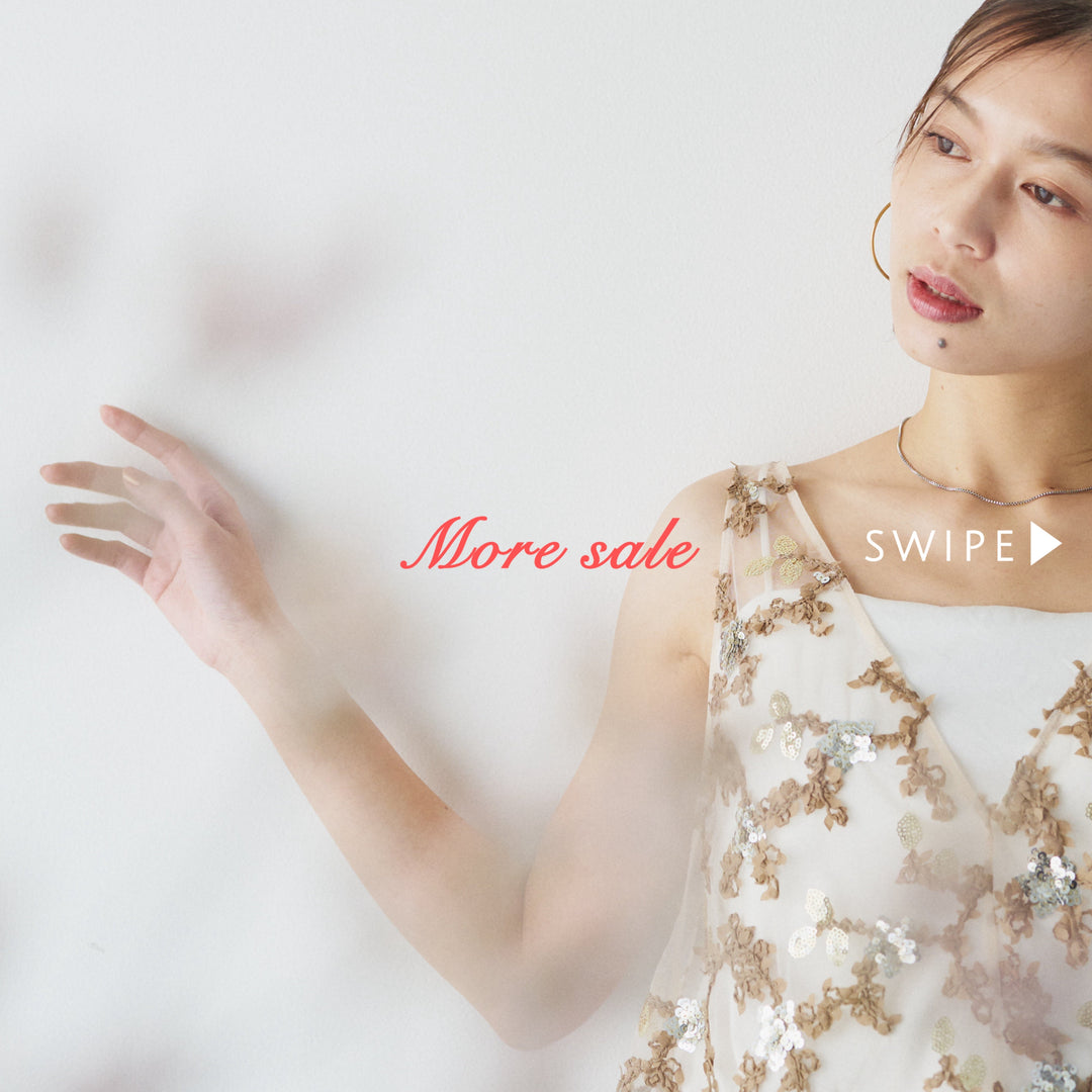 〈店舗限定 MORE SALE ! 〉