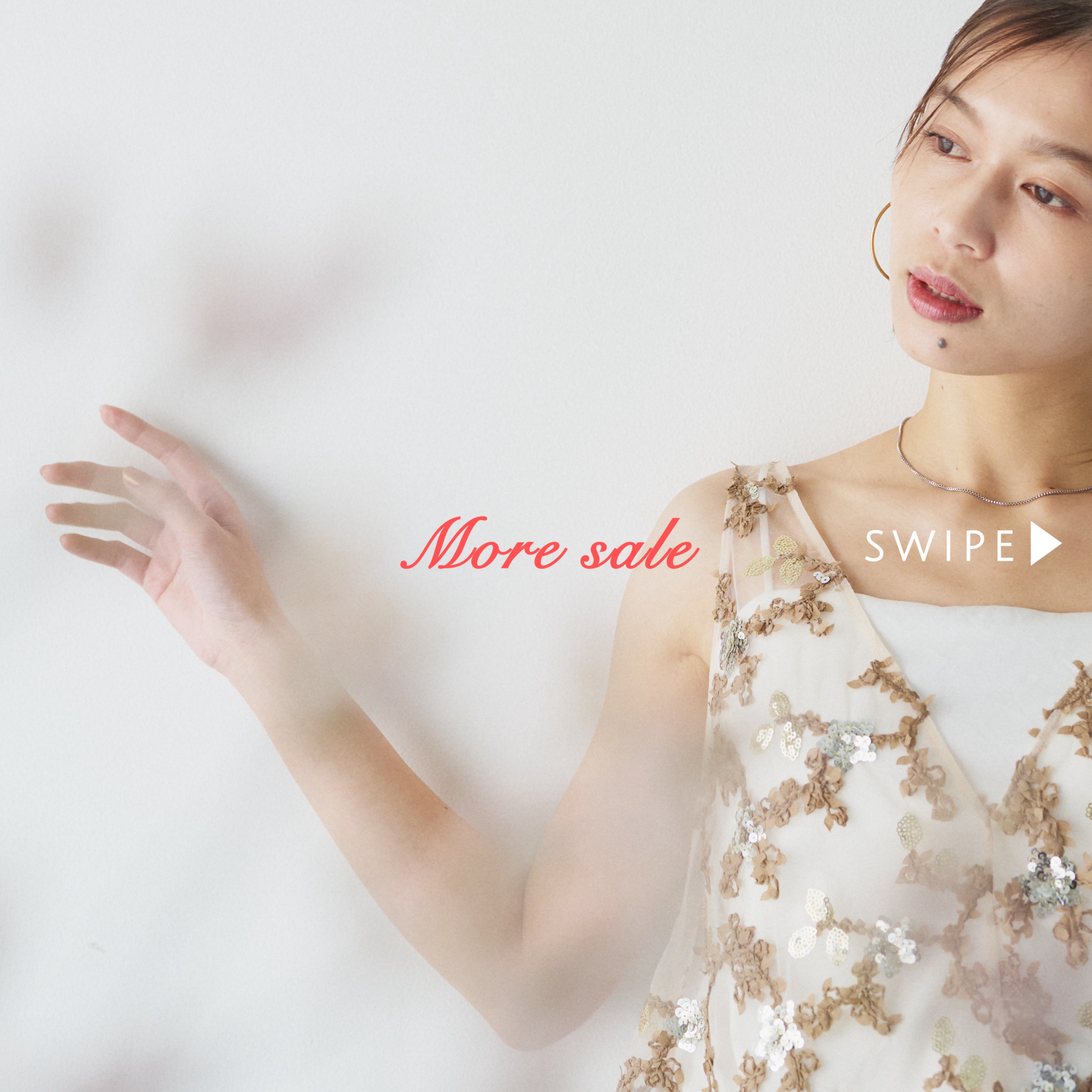 〈店舗限定 MORE SALE ! 〉