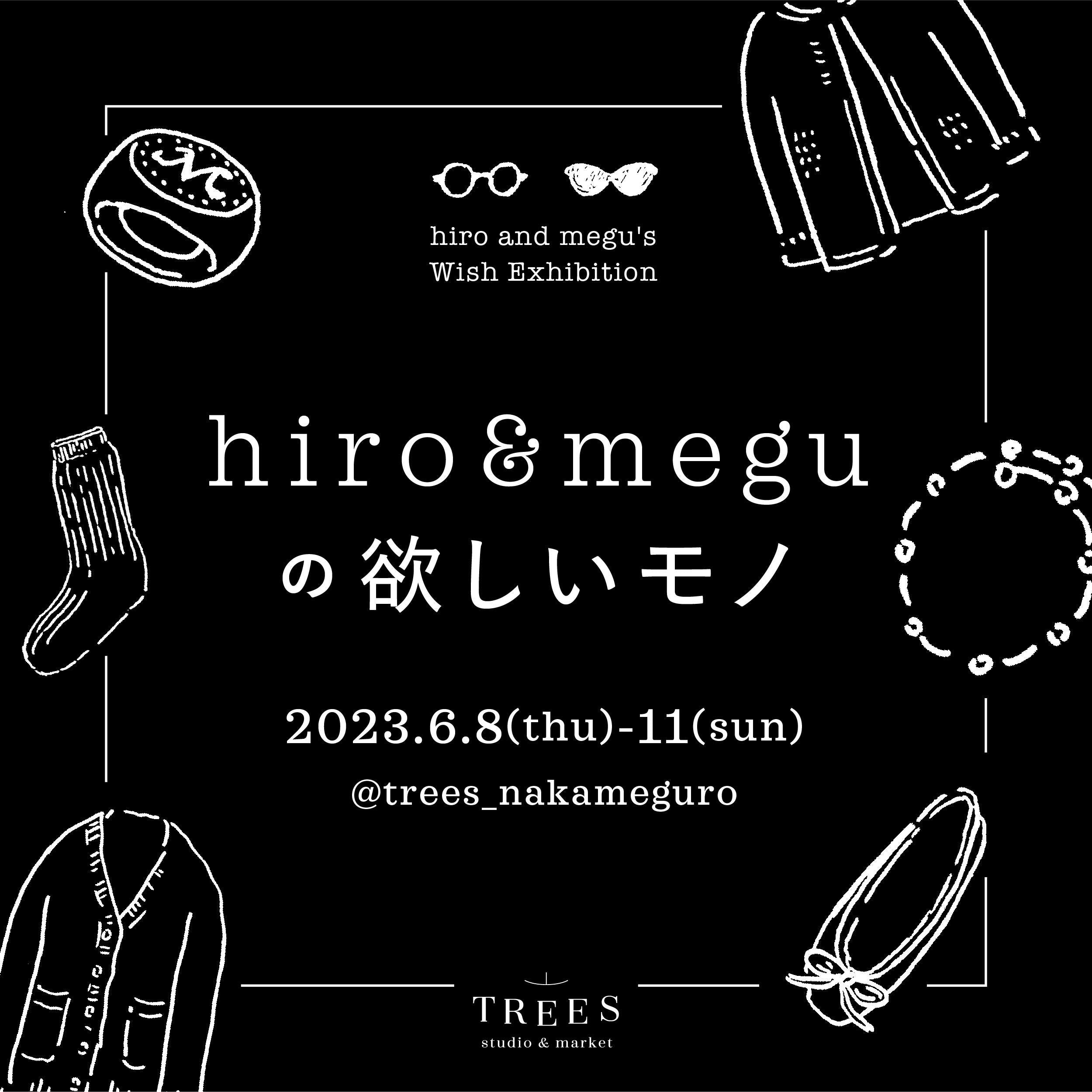 6/8_11〈中目黒〉POPUPイベントのお知らせ