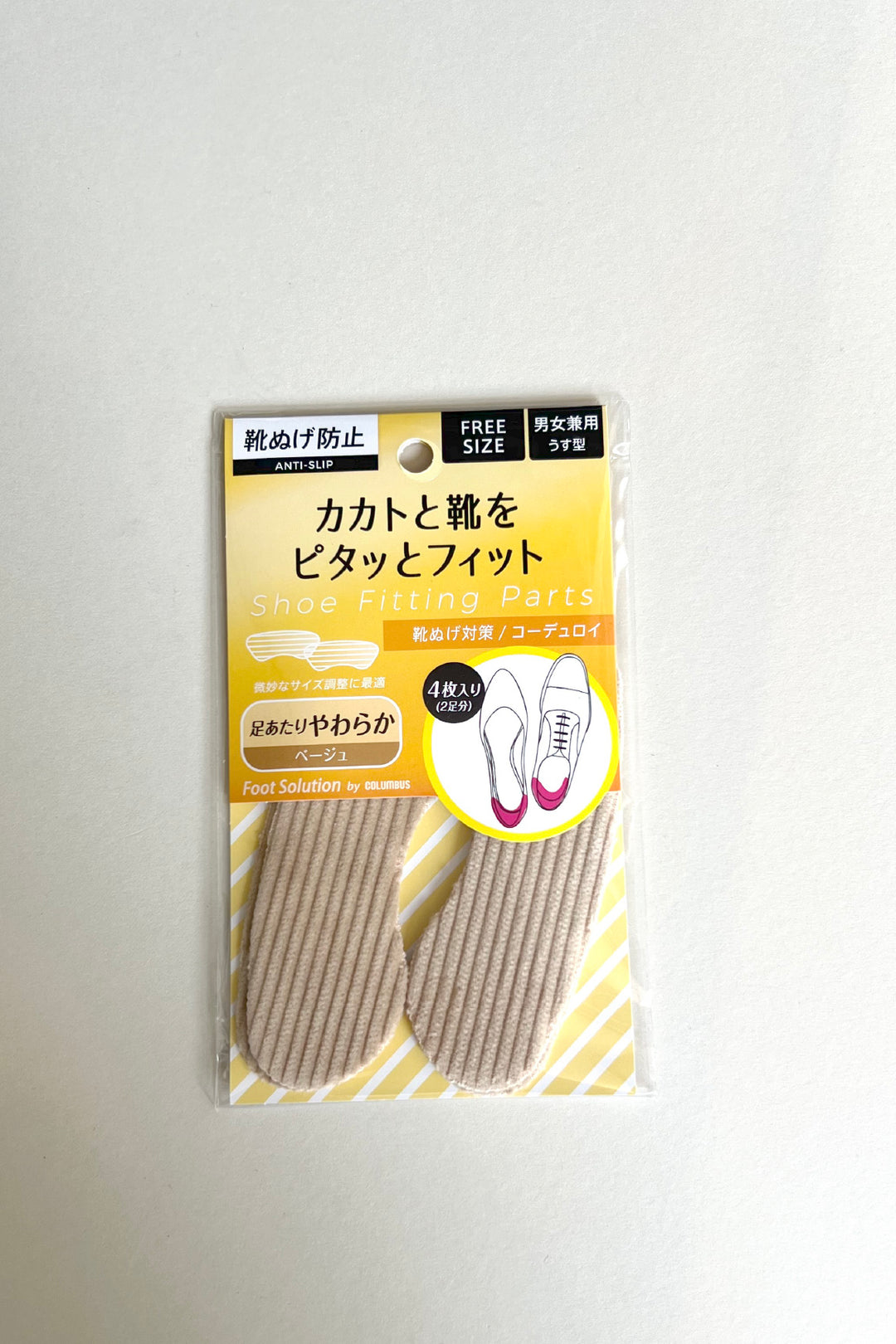 コロンブス-カカトと靴をピタッとフィット-調整パーツ(かかと用)
